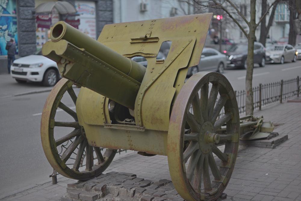 Трофейна російська гармата трофейная российская пушка Captured Russian cannon