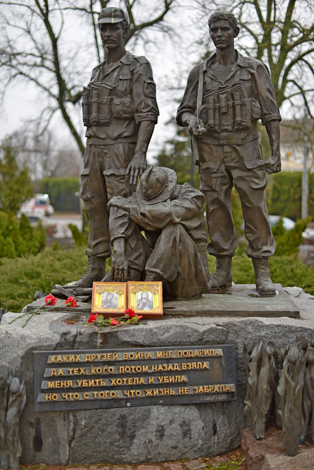 Памятник участникам боевых действий в Афганистане , памятник погибшим воинам афгана \ Афганистана , памятник возле Лавры , «Каких друзей война мне подарила. Да тех, кого потом назад взяла. Меня убить хотела и убила. Но что с того, что жизнь не забрала». (с) Стихи Сергея Говорухина