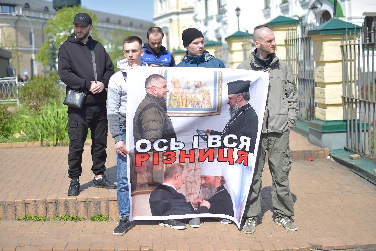 Kiev-Pechersk Lavra, capture of Lavra, poster of protesters difference, Києво-Печерська лавра, захоплення Лаври, плакат протестувальників різниця, Киево-Печерская лавра, захват Лавры, плакат протестующих разница,